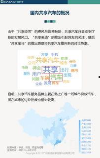 社会热点话题2025 吃瓜网91爆料,揭秘娱乐圈惊天大事件