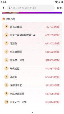 吃瓜爆料每日大赛最新动态 今日娱乐新闻大事,吃瓜爆料大赛最新动态盘点