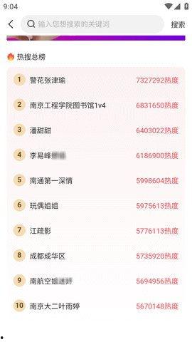 热门大瓜每日必吃,紧跟时事，畅享娱乐盛宴