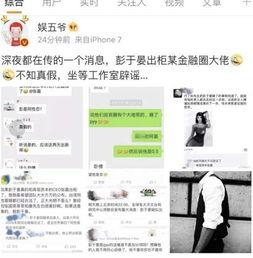 娱乐最近热门消息,最新热门事件盘点，揭秘幕后故事与精彩瞬间