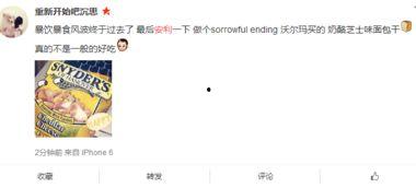 潜规则是什么意思网络用语,揭秘网络用语背后的隐秘世界