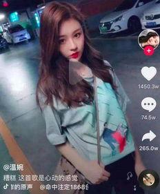 抖音网红黑料 娱乐圈吃瓜