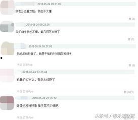 抖音网红爆料网站大全,揭秘网红幕后故事