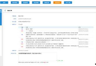 黑料网永久免费网站直接进入网页,畅游网络世界的秘密通道