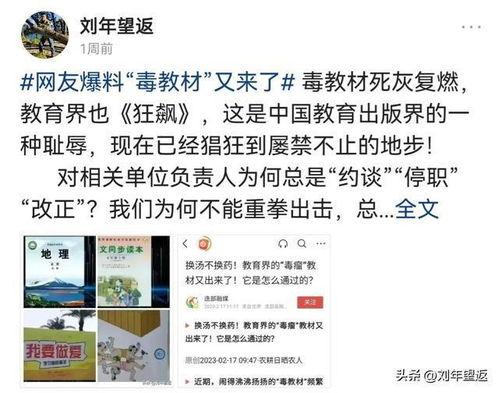 社会热点话题事件,XX事件背后的深思与启示